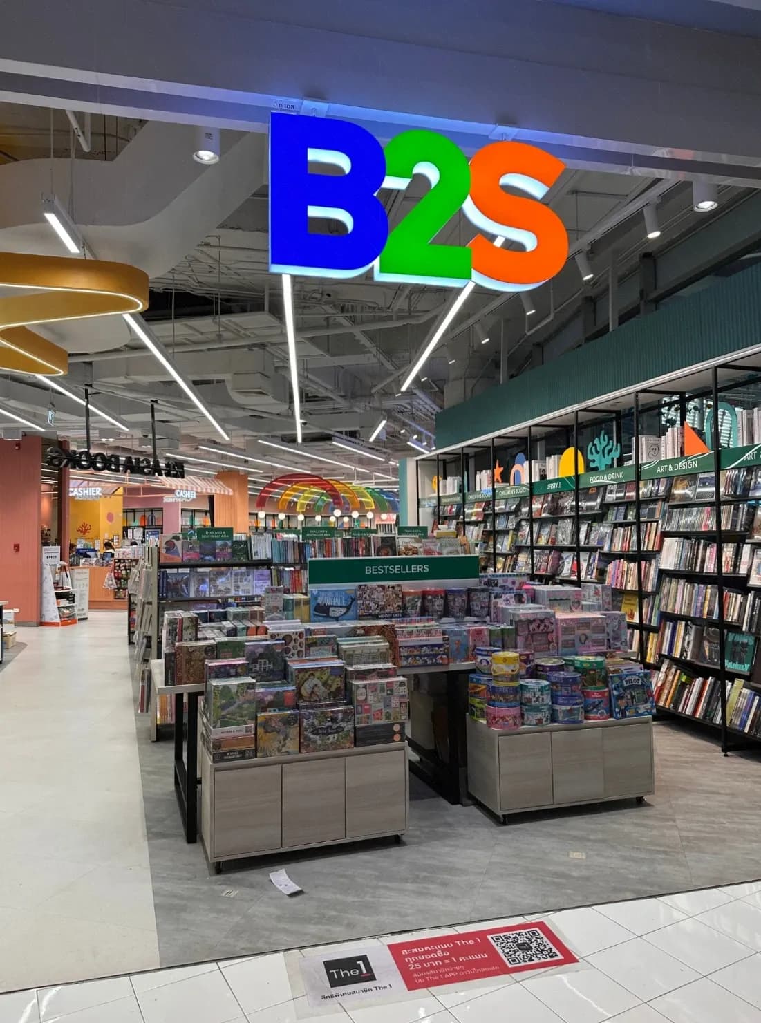 B2S สาขา Central Phuket